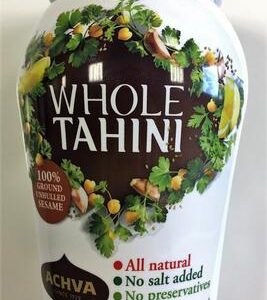 Achva Whole Sesame Tahini Paste, No Salt Added, Israel